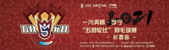 http://www.chinacarw.com/news/2021/n062131094.html