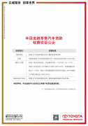 http://www.chinacarw.com/news/2021/n062231098.html