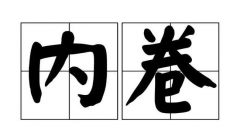http://www.chinacarw.com/news/2021/n063031109.html