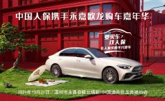 http://www.chinacarw.com/news/2021/n101531222.html