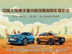 http://www.chinacarw.com/news/2021/n101531223.html
