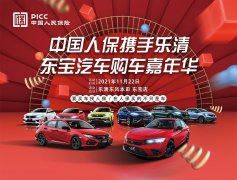http://www.chinacarw.com/news/2021/n112131276.html