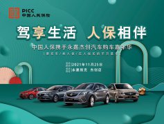 http://www.chinacarw.com/news/2021/n112431289.html