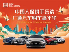 http://www.chinacarw.com/news/2021/n121531308.html