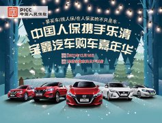 http://www.chinacarw.com/news/2021/n121531309.html