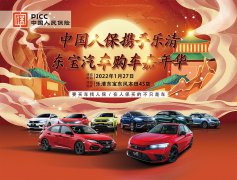 http://www.chinacarw.com/news/2022/n012631379.html
