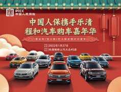 http://www.chinacarw.com/news/2022/n012631380.html