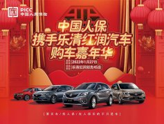 http://www.chinacarw.com/news/2022/n012631381.html