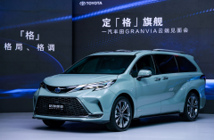 http://www.chinacarw.com/news/2022/n062131554.html