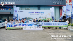 http://www.chinacarw.com/news/2023/n071931903.html