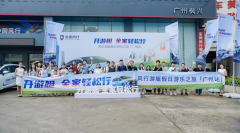 http://www.chinacarw.com/news/2023/n071931908.html