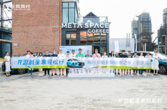 http://www.chinacarw.com/news/2023/n072831912.html