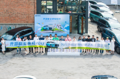 http://www.chinacarw.com/news/2023/n072831913.html