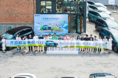 http://www.chinacarw.com/news/2023/n072831914.html