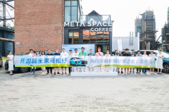 http://www.chinacarw.com/news/2023/n072831917.html