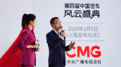 http://www.chinacarw.com/news/2024/n012532010.html