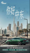 http://www.chinacarw.com/news/2024/n061232085.html