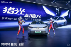 http://www.chinacarw.com/news/2024/n062732094.html