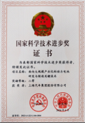 http://www.chinacarw.com/news/2024/n070232097.html