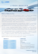 http://www.chinacarw.com/news/2024/n070532098.html
