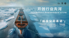http://www.chinacarw.com/news/2024/n080132119.html
