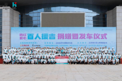 http://www.chinacarw.com/news/2024/n081332130.html