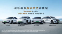 http://www.chinacarw.com/news/2024/n092732190.html