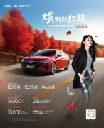 http://www.chinacarw.com/news/2024/n101632202.html