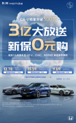 http://www.chinacarw.com/news/2024/n102232207.html