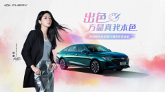 http://www.chinacarw.com/news/2024/n102732217.html