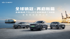 http://www.chinacarw.com/news/2024/n102832219.html