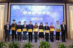 http://www.chinacarw.com/news/2024/n111332237.html