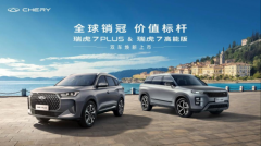 http://www.chinacarw.com/news/2025/n061832414.html