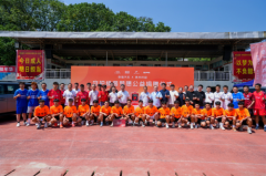 http://www.chinacarw.com/news/2025/n072732440.html